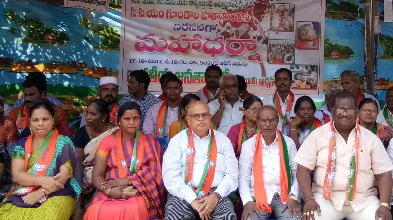 BJP leaders and activists stage a protest at the collectorate in Guntur on Tuesday against attack on their party men in Kerala. (Photo: DC)