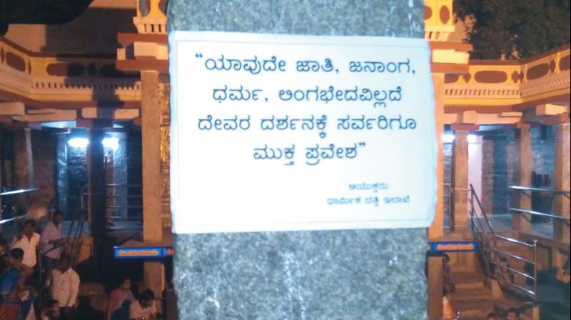 Over the last few days, all temples in the city that are run by the muzarai department have pasted the notices at the entrance of premises.