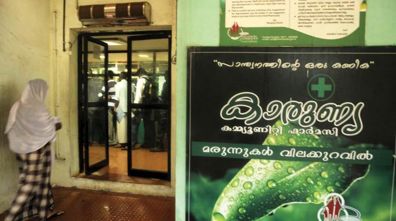 A Karunya pharmacy in the capital city. (Photo: DC/FILE)