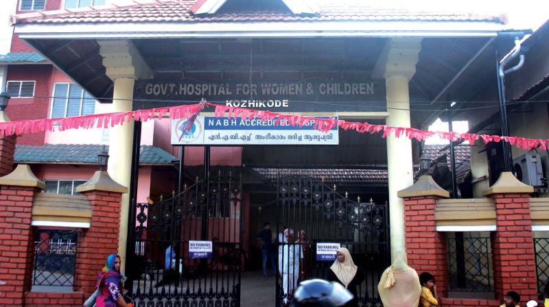 Government Women and Children Hospital, Kozhikode.