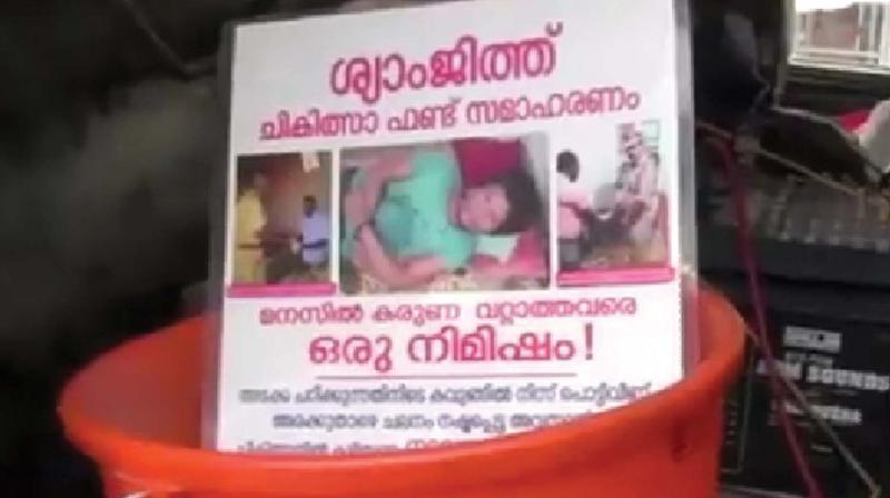 The locals complained that the troupe collected Rs 20,000 on an average per day and cheated the family as well as the public.