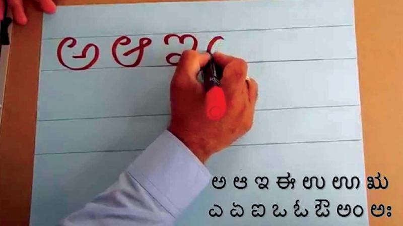 CM Siddaramaiah announced that learning the local language, Kannada is a must for anyone who is staying in the state.