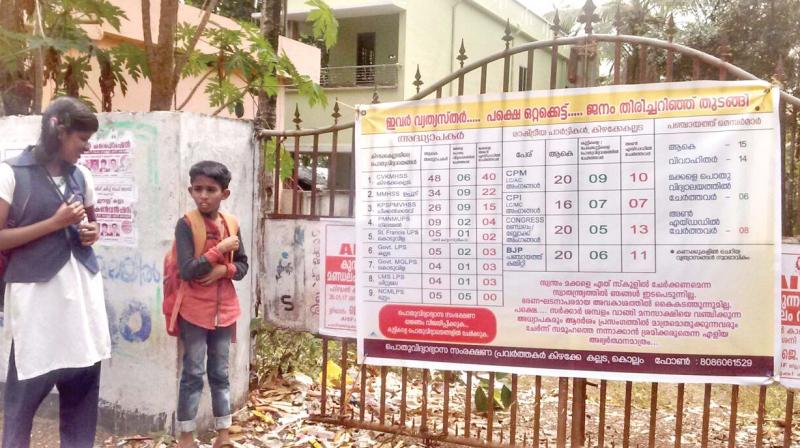 Flex banners in front of a school in East Kallada.