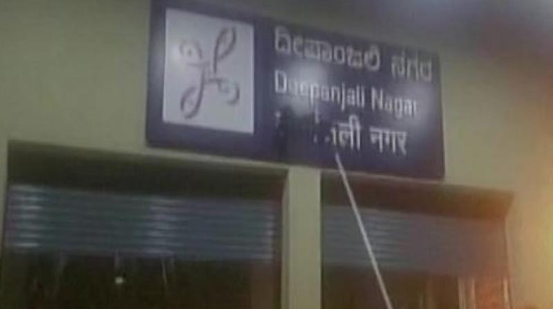 Members of Karnataka Rakshana Vedike blackened Hindi signboard outside Deepanjali Nagar metro station on Wednesday night. (Photo: Twitter | ANI)