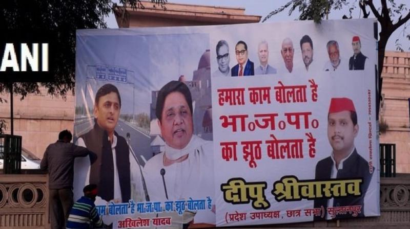 Streets are being lined up with SP-BSP posters on Saturday. (Photo: ANI)