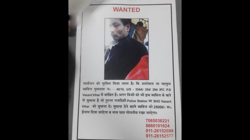 The Delhi police on Saturday have announced a reward of Rs 25,000 for anyone who provides information about the man and said the identity of the informant will be kept anonymous. (Photo: ANI | Twitter)