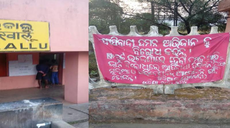 Handwritten poster left by Maoists at Doikalu railway station (Photo: DC)
