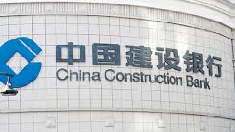 China Construction Bank (Photo: AFP)
