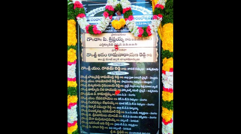 Names of opposition leaders not written prominently on a plaque in Atmakur segment. (Photo: DC)