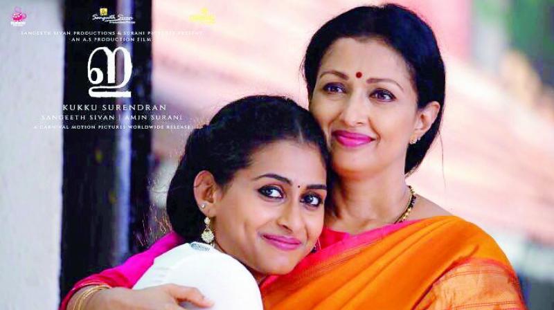 Nithya Naresh and Gautami