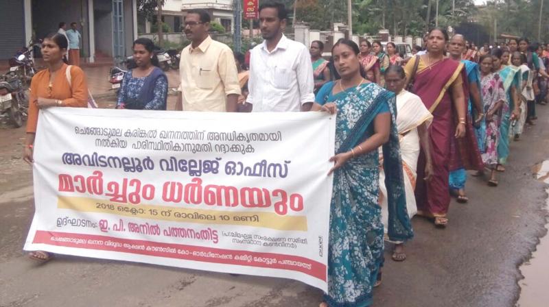 The protest rally conducted by anti-mining action committee to Avidanellur village office on Monday.