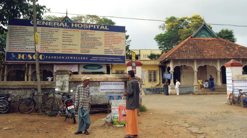 Thiruvananthapuram General Hospital