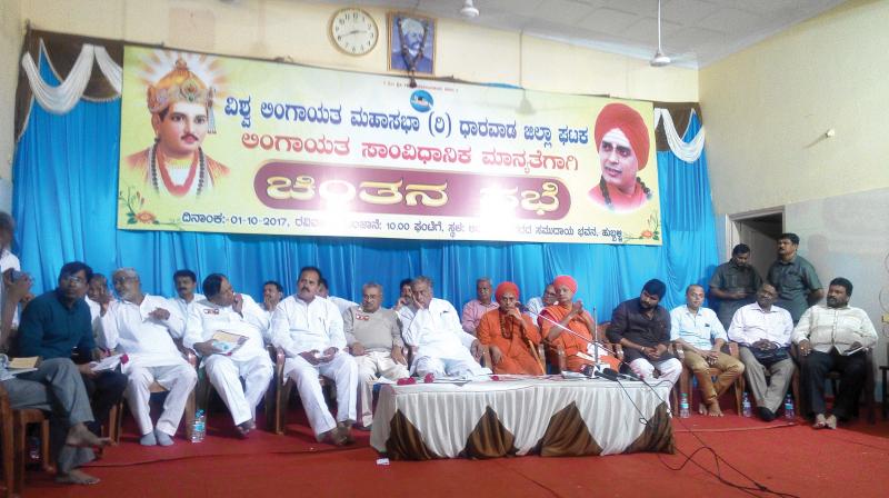 Basavaraj Horatti and other Lingayat leaders at a meeting in Hubballi.