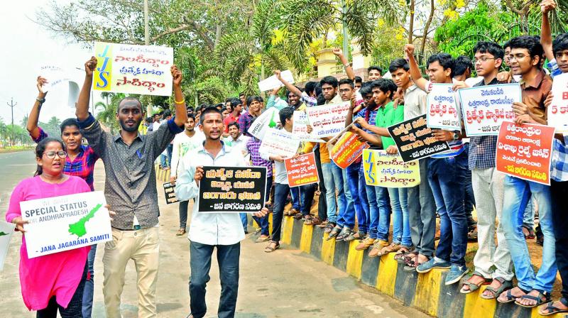 Members of Jana Jagarana Samiti take out a rally to push for Special Category Status demand near GVMC in Visakhapatnam on Friday. (Photo: DC)