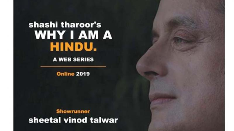 Shashi Tharoor