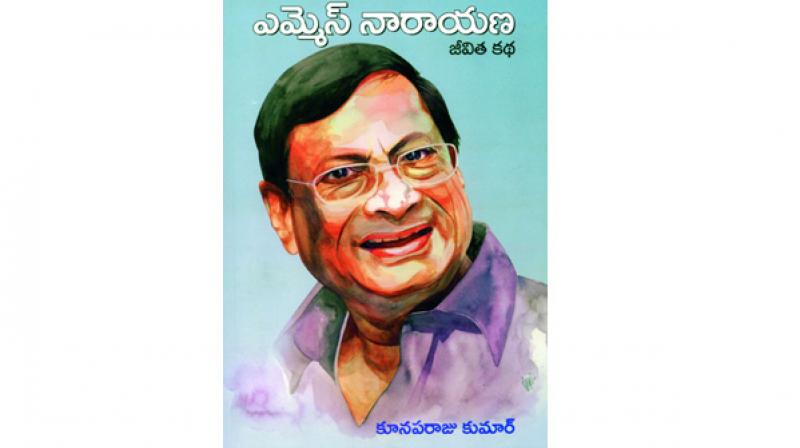 The cover of the book M.S. Narayana Jeevitha Katha