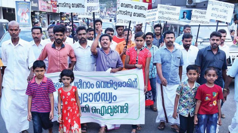 The march taken out through Palakkad town by Greens expressing their solidarity for Devikulam sub-collector Sriram Venkitaraman over eviction of land grabbers in Munnar. (Photo: DC)