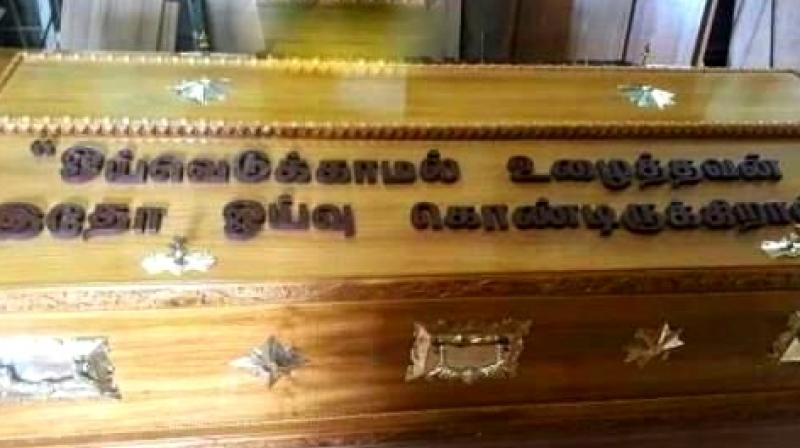 The golden casket in which the mortal remains of Karunanidhi would be laid to rest will have the engraving in Tamil, Oivu edukamal uzhaithavan, idho oivu eduthu kondu irukiran, meaning One who worked hard without taking rest, is resting in peace here. (Photo: Twitter | ANI)