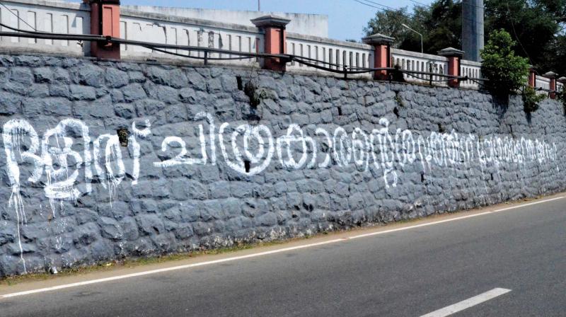 A graffiti that appeared on the wall of University Stadium, Thiruvananthapuram, reads  are you uncomfortable only when its a dalits body?