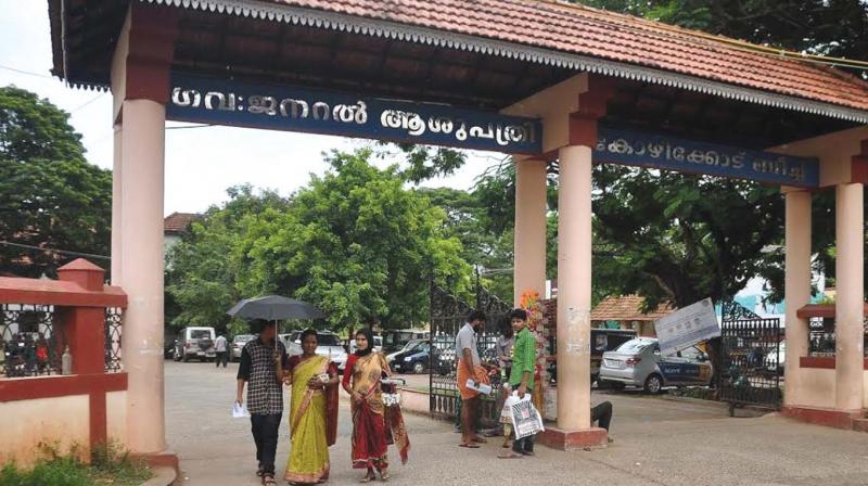 Beach General Hospital, Kozhikode (file pic)