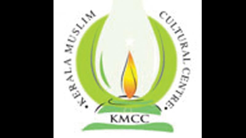 Kerala Muslim Culture Centre