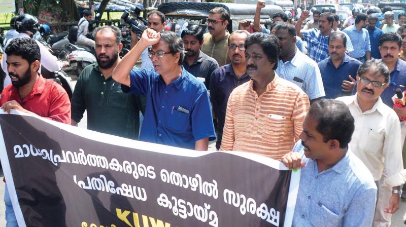 The members of KUWJ participate in a protest march demanding justice for the mediaperson who was attacked at work, on Thursday in the city. 	DC