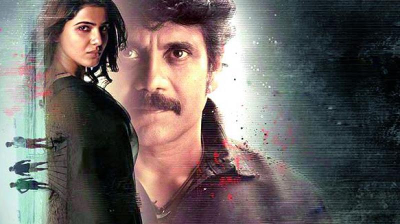 Raju Gari Gadhi 2 movie poster