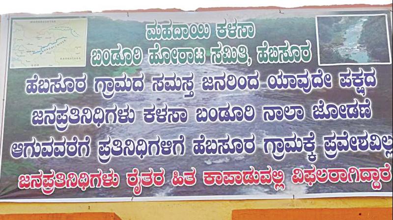 Farmers have displayed banners to restrict the entry of politicians in Hebasur village of Dharwad district. (Photo: DC)