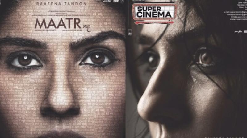 Poster of Maatr film.