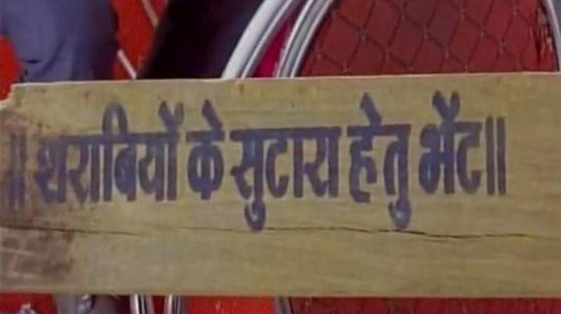 The gifted mogri even bears the caption gift for beating drunkards, police will not intervene. (Photo: ANI Twitter)
