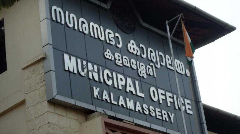 Kalamassery municipality