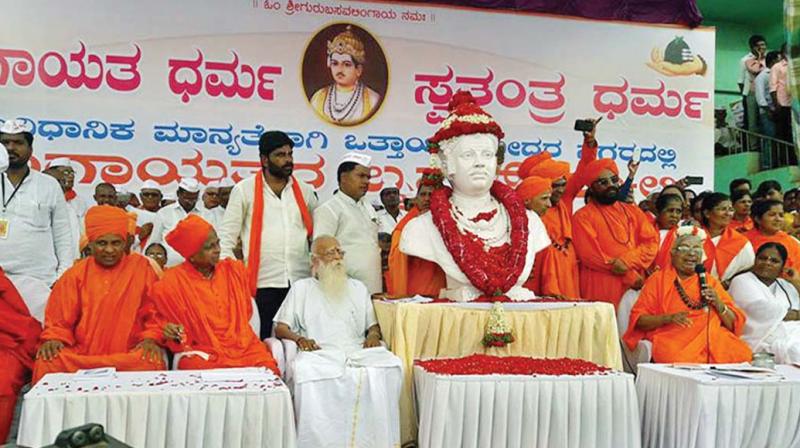 A file photo of Lingayat leaders and seers at the recent rally in Bidar