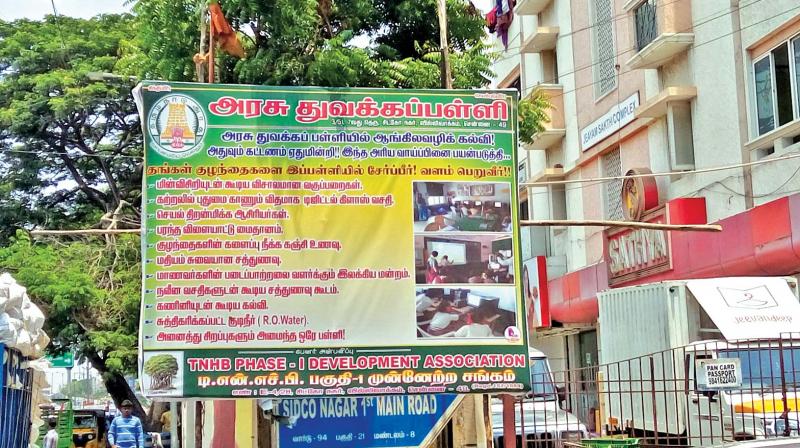A state-run school in Villivakkam Sidco Nagar that provides facilities on par with private institutions has put up banners inviting students for admission. (Photo: DC)