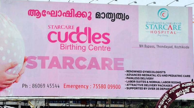 The huge flex boards announcing the opening of new hospital groups in Kozhikode.	Photo:DC