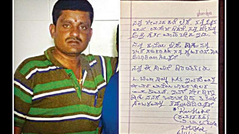 Ramesh Gowda and his suicide note.