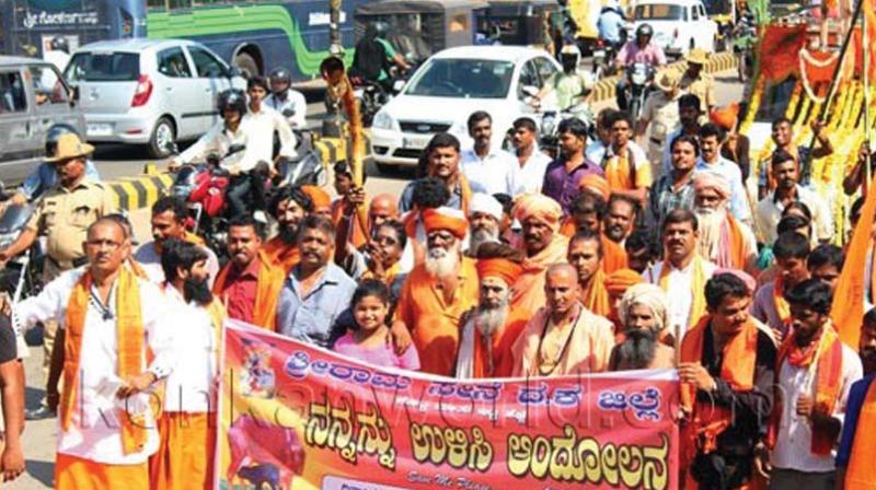 A file photo of Sri Rama Sene activists protesting against cow slaughter, in Mangaluru