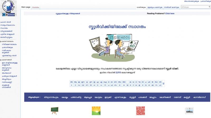 The revamped School Wiki will be ready by November 1, the Kerala Piravi, on www.schoolwiki.in portal.