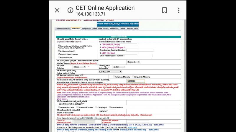 It was the last date to apply for online corrections in the Karnataka Common Entrance Test 2018 application, but a technical glitch left many applicants confused.