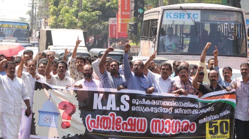 Protest march organised by Secretariat Action Council against the formation of Kerala Administrative Service in Thiruvananthapuram on Thursday. (Photo:  DC)